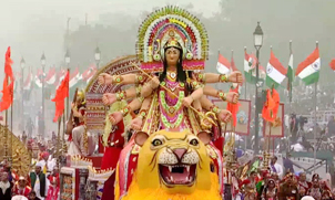 Republic Day 2023