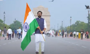 First Tiranga