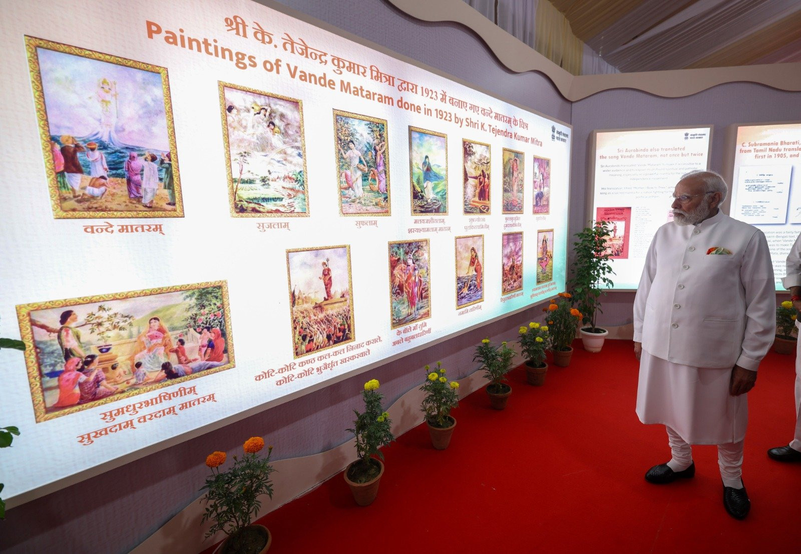 150th Anniversary of Vande Mataram in New Delhi