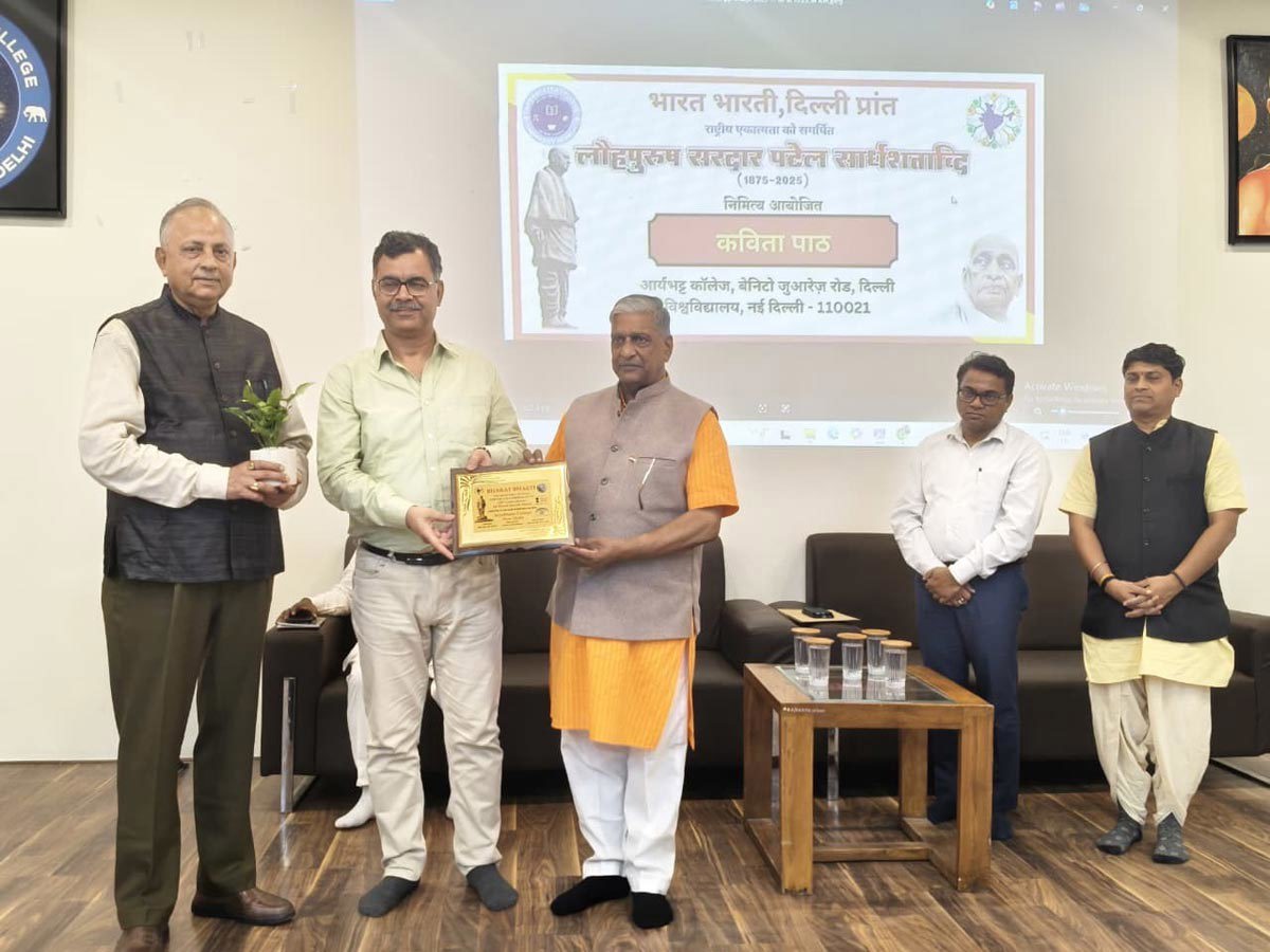 Ministry of Culture and Bharat Bharati Organise Kavisammelan at Aryabhatta College, Delhi to Mark 150th Birth Anniversary of Sardar Vallabhbhai Patel