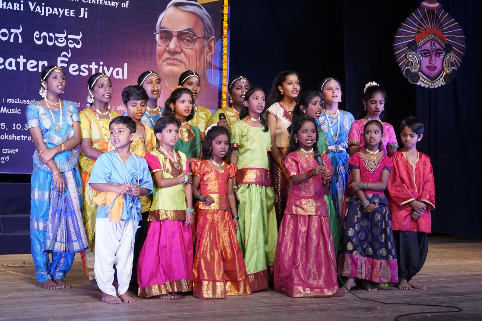 Childrens Theatre Festival Honouring Shri Atal Bihari Vajpayee Organised by Ranga Kahale Bengaluru in Collaboration with Ministry of Culture