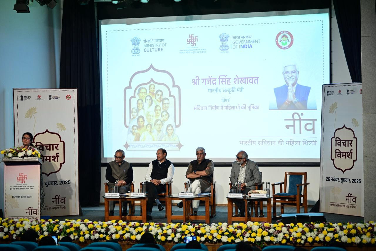 Ministry of Culture completes year-long commemoration of 75 years of Indian Constitution at IGNCA - New Delhi