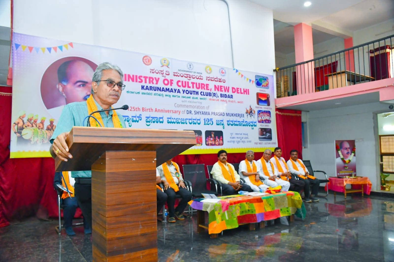 Ministry of Culture Collaborates with Karunamay Youth Club for Cultural Observance of Dr. Syama Prasad Mookerjee's 125th Birth Anniversary