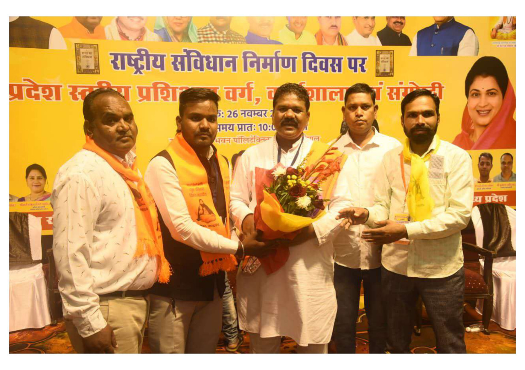 Ministry of Culture Collaborates with Shri Sant Ravidas Seva Sansthan for Samvidhan Diwas Workshop and Seminar in Bhopal