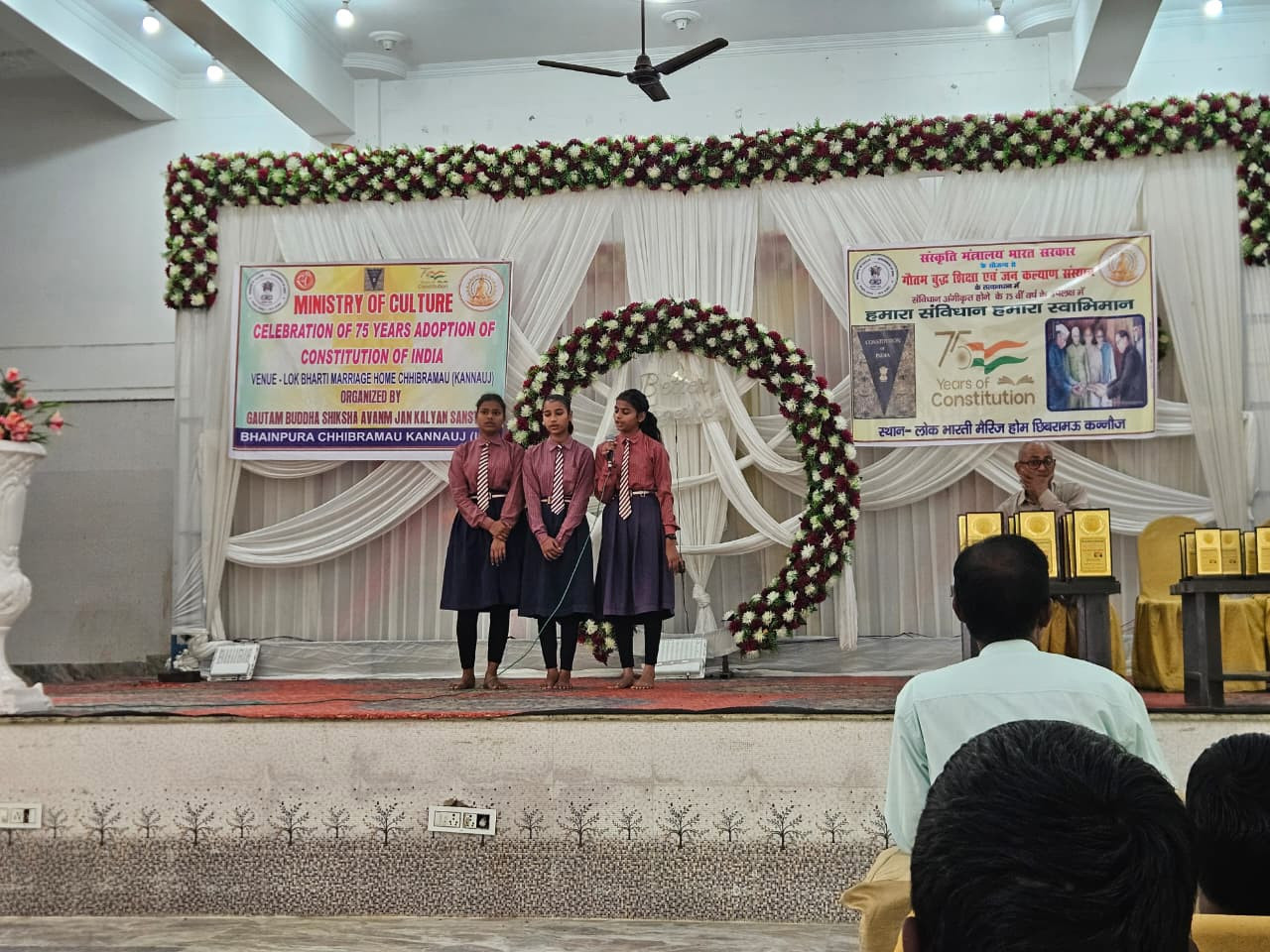 75th Anniversary of Adoption of Indian Constitution Commemorated by Gautam Buddh Shiksha Evam Jankalyan Sansthan and Ministry of Culture