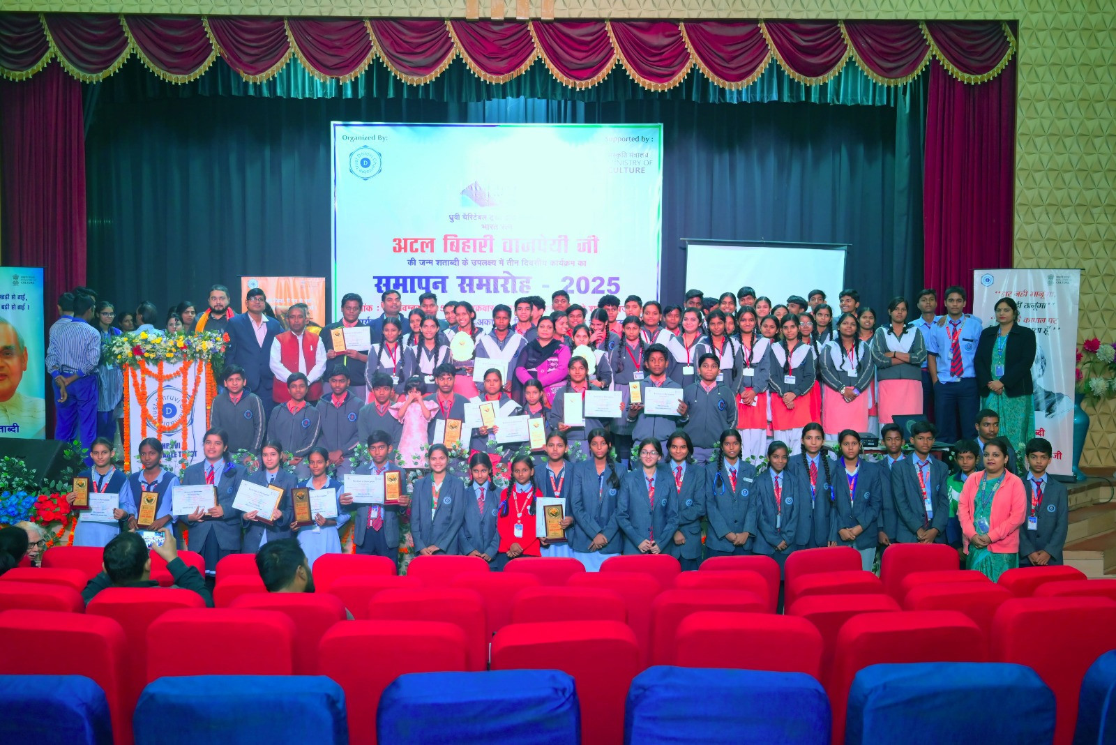 Ministry of Culture and Dhruvi Charitable Trust conduct 100th Birth Anniversary Commemorative events for Shri Atal Bihari Vajpayee