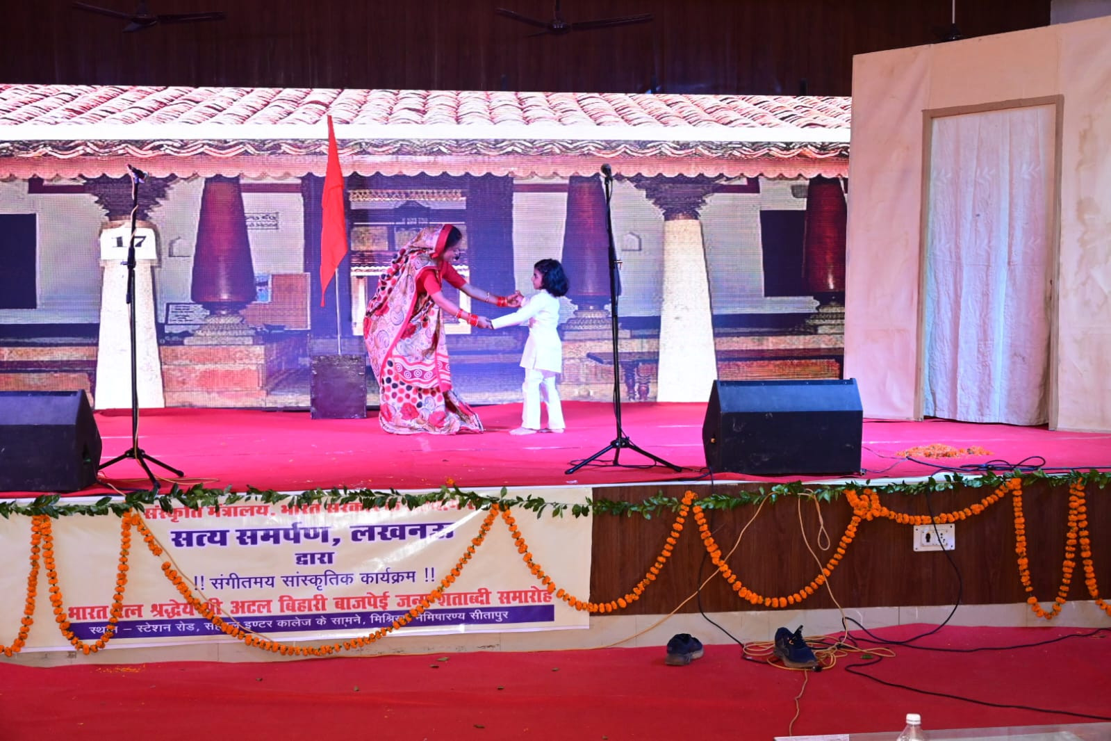 Ministry of Culture and Satya Samarpan Present Musical Play Vishwa Swar Atal Amar Commemorating Shri Atal Bihari Vajpayee's Birth Centenary