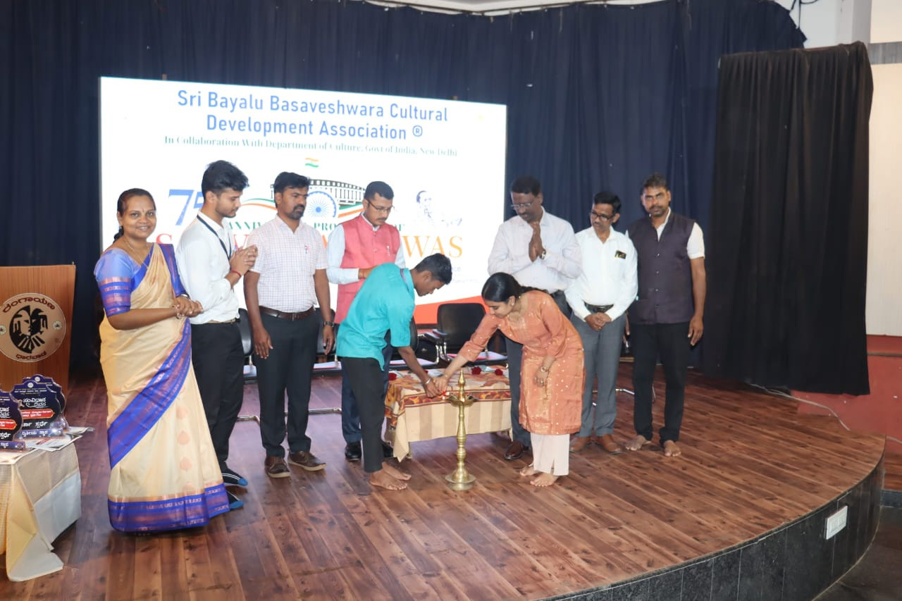 Ministry of Culture and Sri Bayalu Basaveshwara Cultural Development Association Mark 75 Years of the Adoption of the Indian Constitution