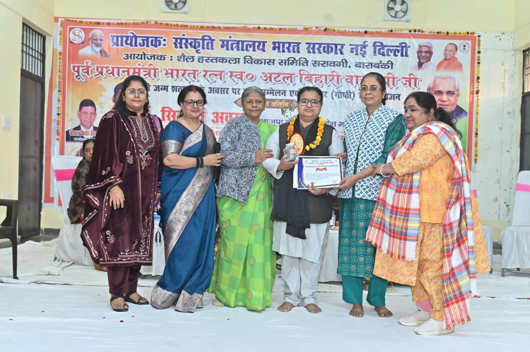 Shail Hastkala Vikas Samiti in Collaboration with Ministry of Culture Marks Birth Centenary of Shri Atal Bihari Vajpayee