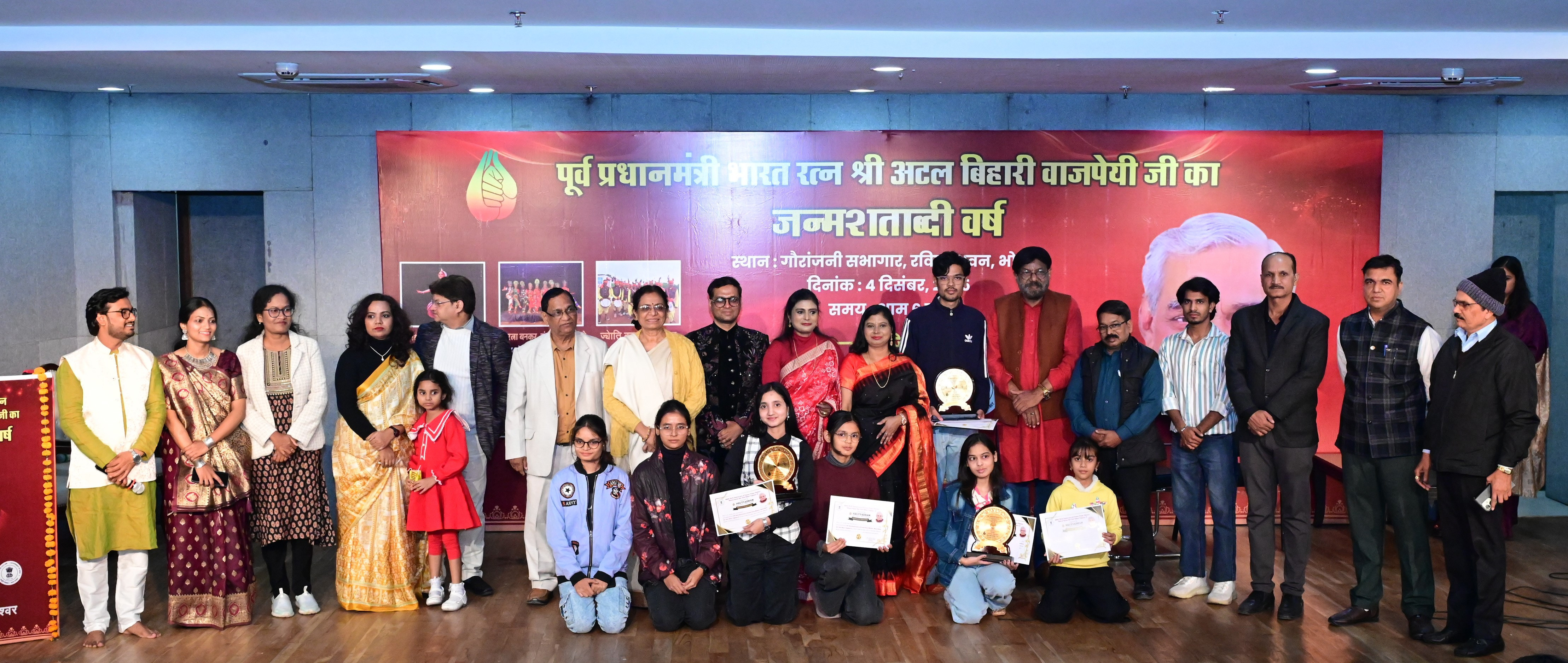 Two-Day Cultural Fest Organised by Nrutyadham and Ministry of Culture Pays Tribute to Shri Atal Bihari Vajpayee