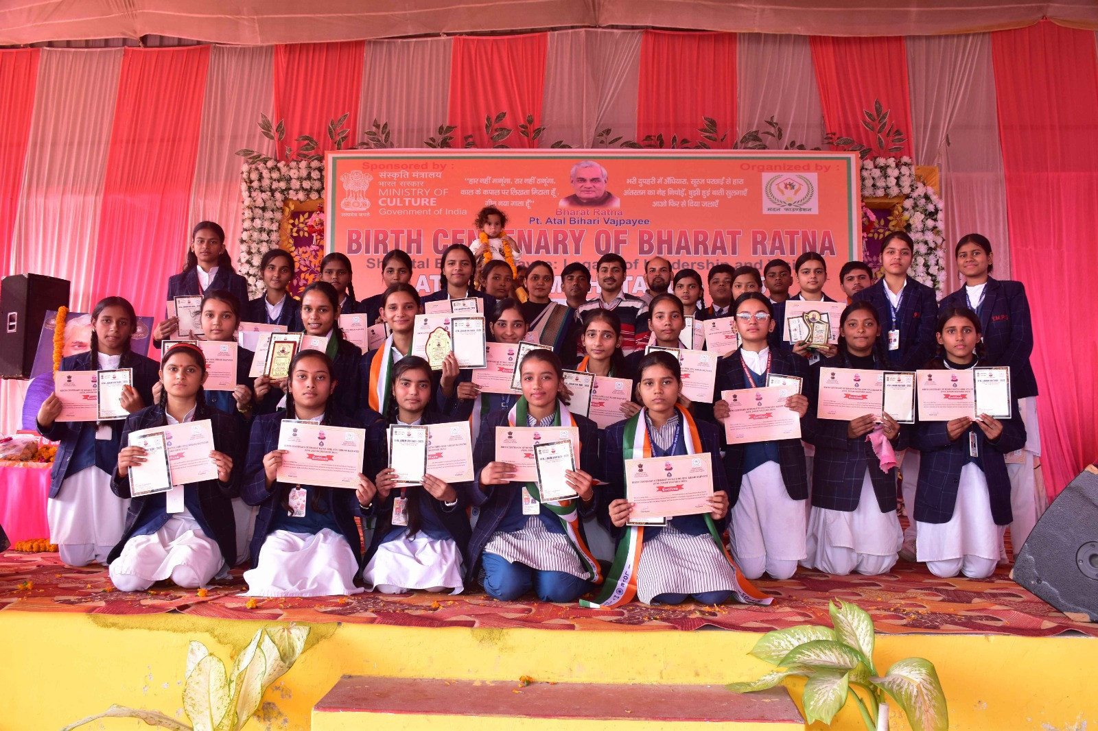 Ministry of Culture organise birth centenary commemoration of Shri Atal Bihari Vajpayee with Madan Foundation Amethi