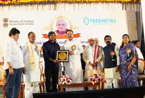 Birth Centenary of Shri Atal Bihari Vajpayee Observed in Hyderabad by Ministry of Culture and Treenetra Foundation