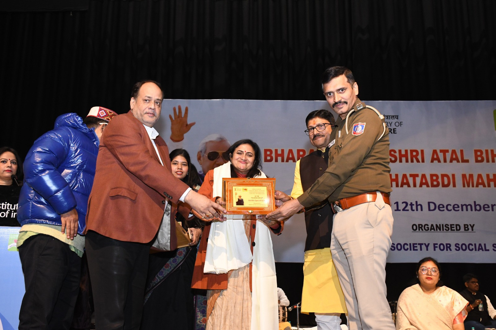 Ministry of Culture and Matrix Society for Social Services Organise Birth Centenary Programme of Shri Atal Bihari Vajpayee