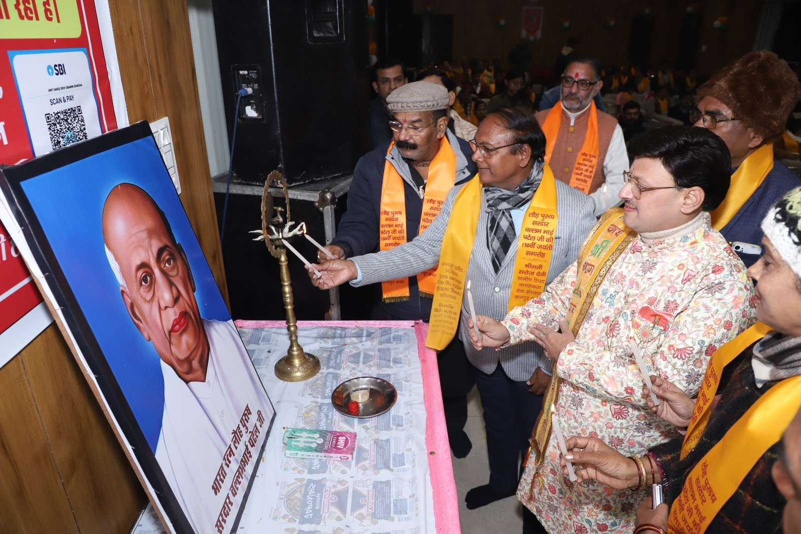 150th Birth Anniversary of Sardar Vallabhbhai Patel commemorated by Ministry of Culture and Smt. Saroj Devi Gramin Shiksha Jagrukta Sewa Sansthan