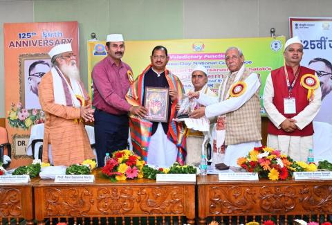 Commemorative program marking the 125th Birth Anniversary of Dr Harekrushna Mahatab organised by Ministry of Culture and National Sanskrit University