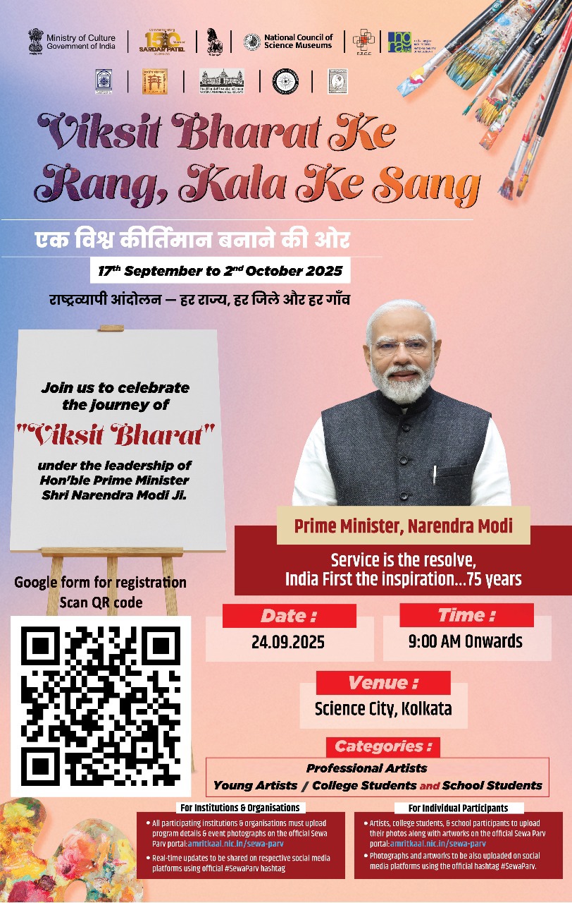 Event Campaign Detail Campaigns Azadi Ka Amrit Mahotsav Government event-campaign-detail-campaigns-azadi-ka-amrit-mahotsav-government