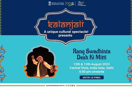 Events & Activities
