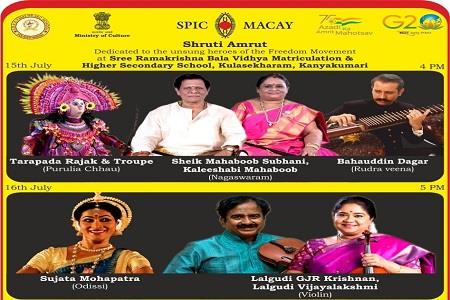 Events & Activities