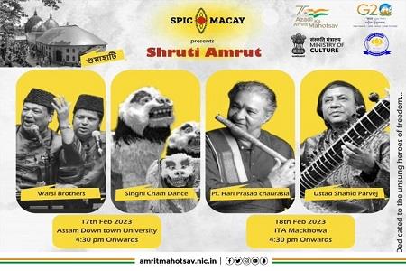 Events & Activities