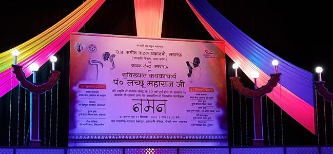 Events & Activities