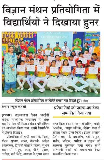 Events & Activities