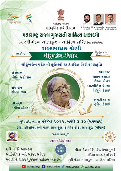 Events & Activities