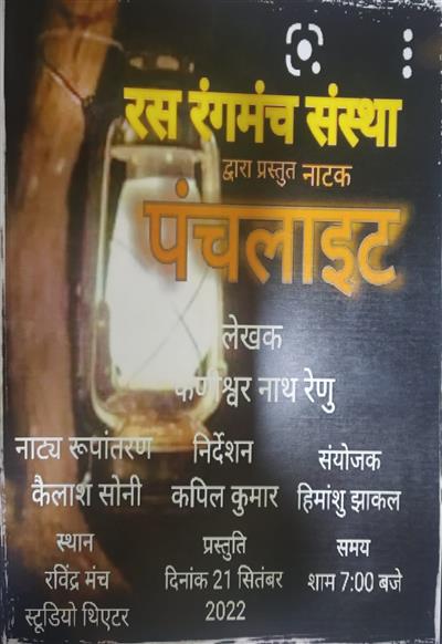 Events & Activities