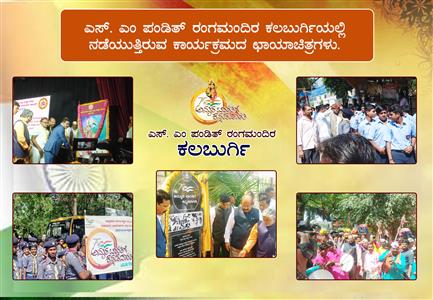 Events & Activities