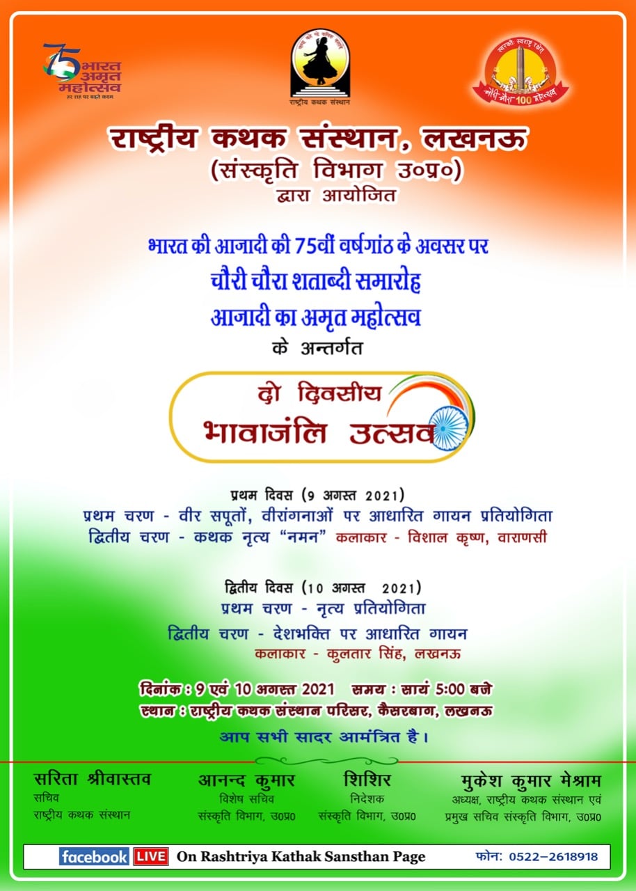 Events & Activities