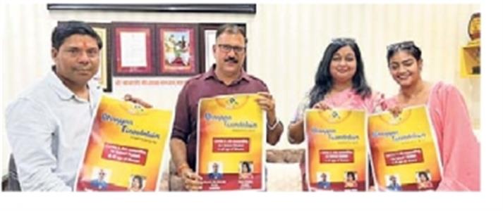 Events & Activities