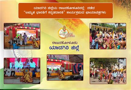 Events & Activities