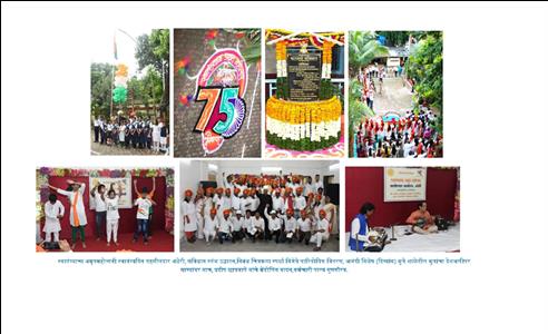 Events & Activities