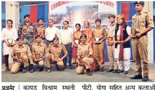 Events & Activities