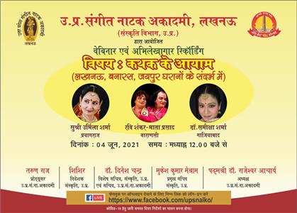 Events & Activities