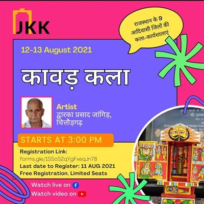 Events & Activities