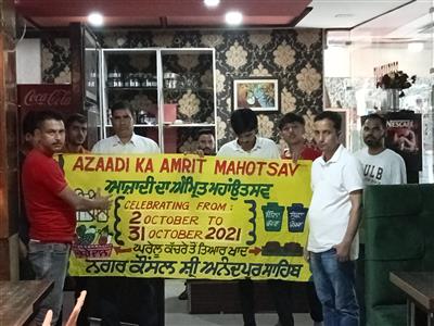Events & Activities
