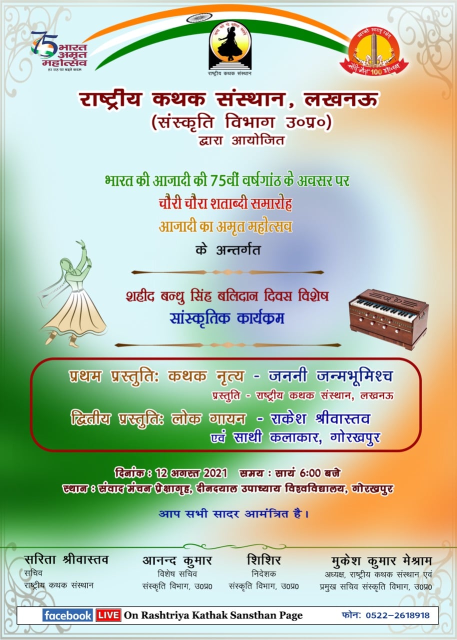 Events & Activities