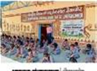 Events & Activities