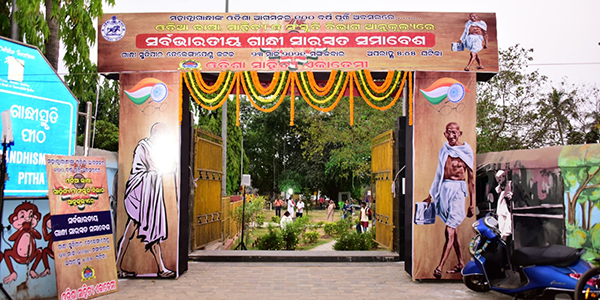 Events & Activities