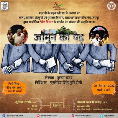 Events & Activities