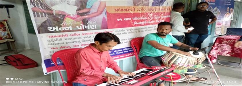 Events & Activities