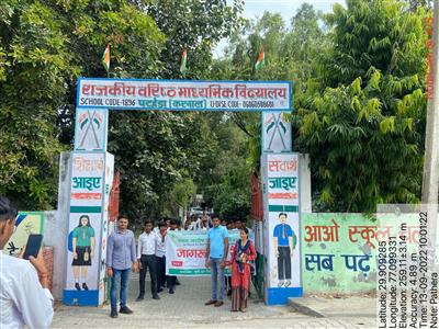 Events & Activities