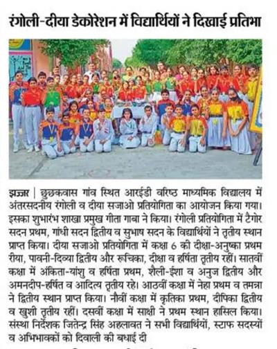 Events & Activities