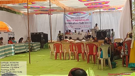Events & Activities