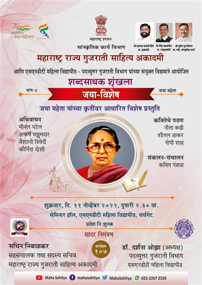 Events & Activities