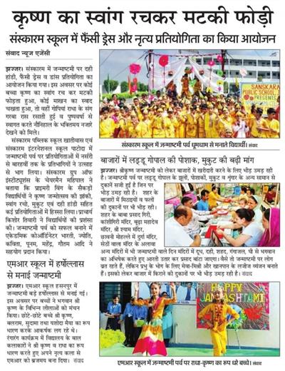 Events & Activities