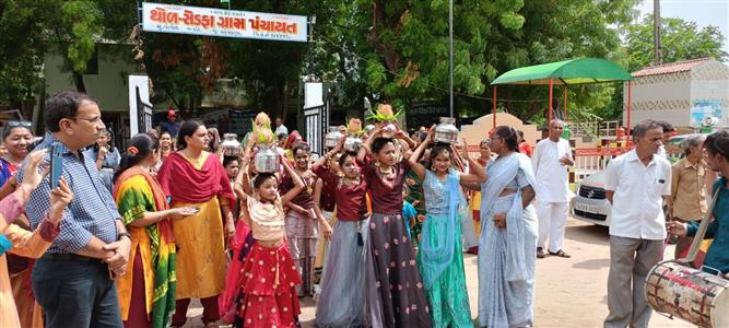 Events & Activities