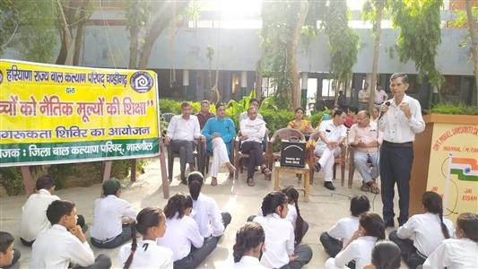 Events & Activities