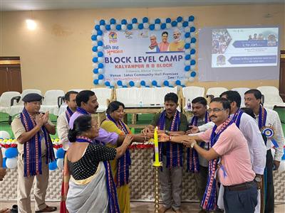 Events & Activities