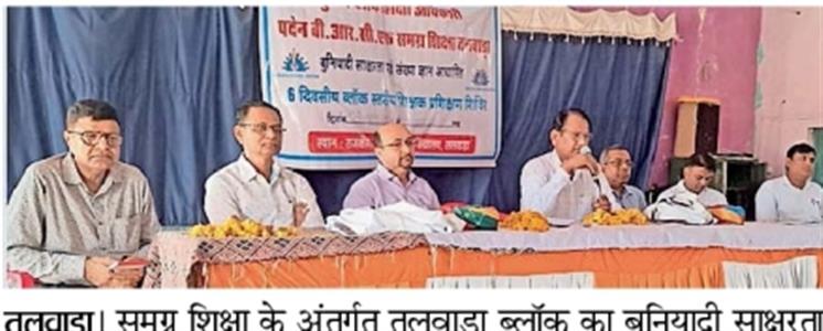 Events & Activities